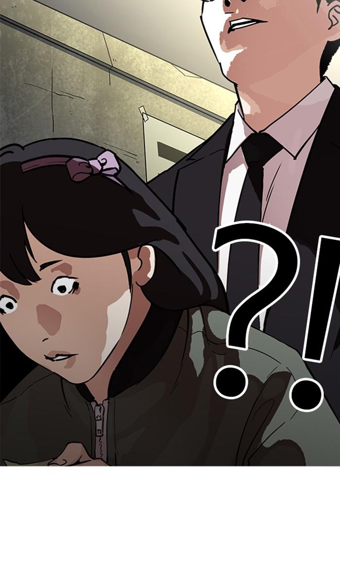 Lookism ตอนที่ 218 หน้า 115