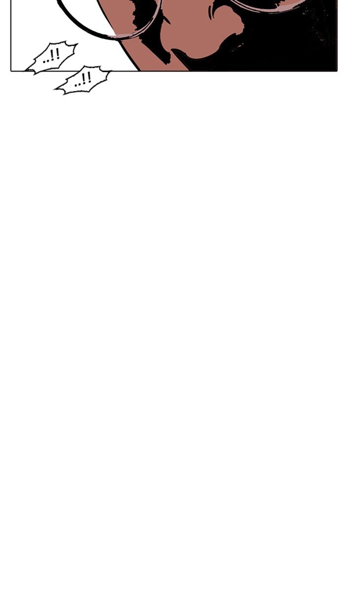 Lookism ตอนที่ 218 หน้า 119