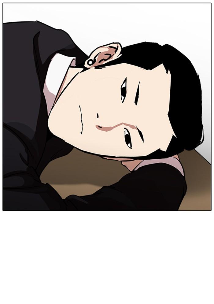 Lookism ตอนที่ 219 หน้า 25