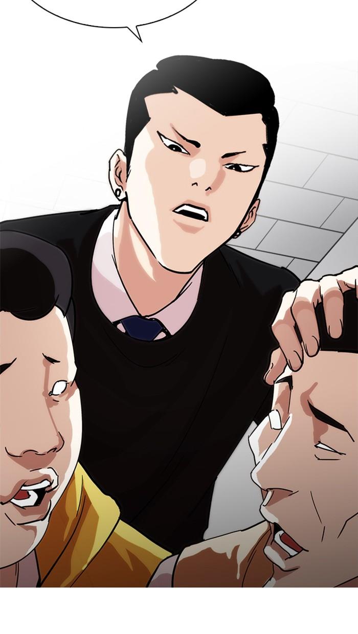 Lookism ตอนที่ 219 หน้า 32