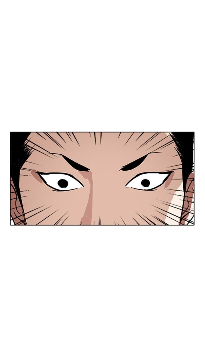 Lookism ตอนที่ 219 หน้า 33