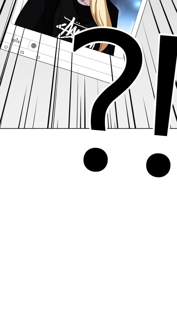 Lookism ตอนที่ 219 หน้า 40