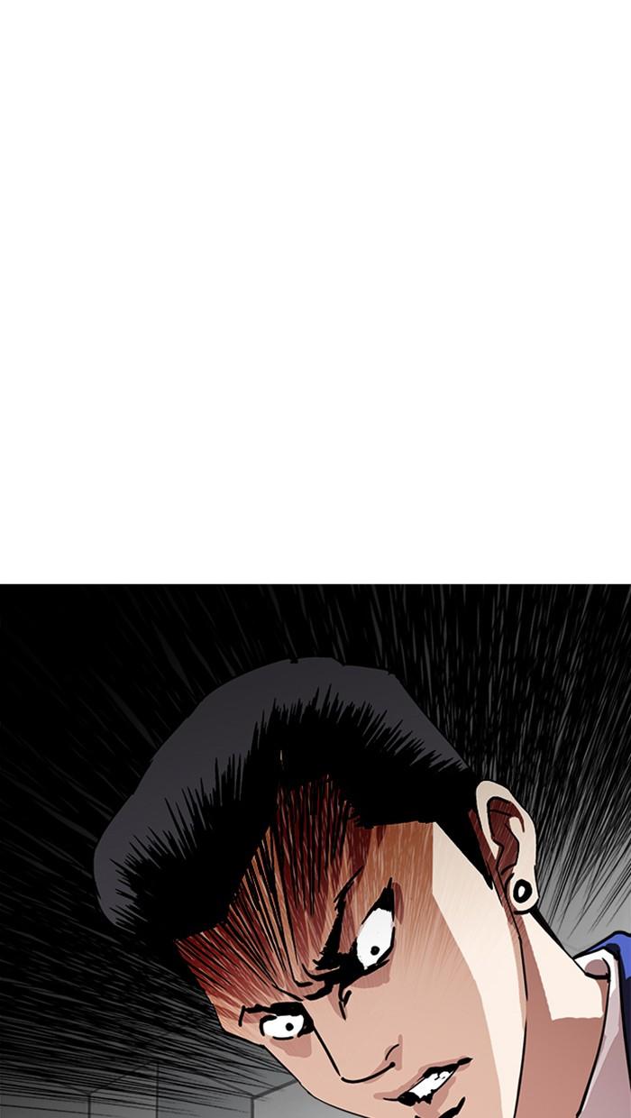 Lookism ตอนที่ 219 หน้า 42