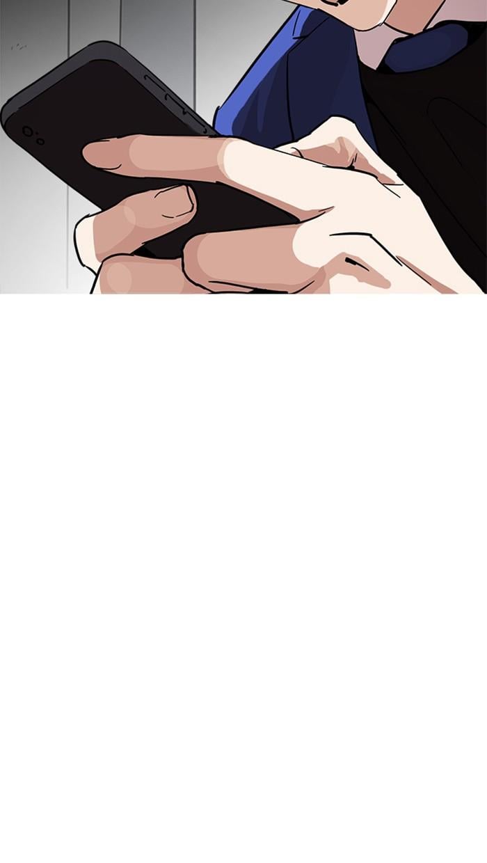 Lookism ตอนที่ 219 หน้า 43