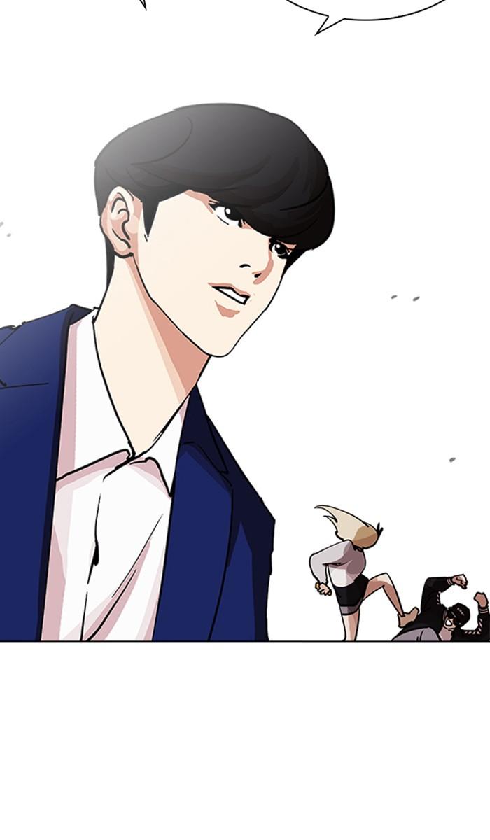 Lookism ตอนที่ 219 หน้า 57
