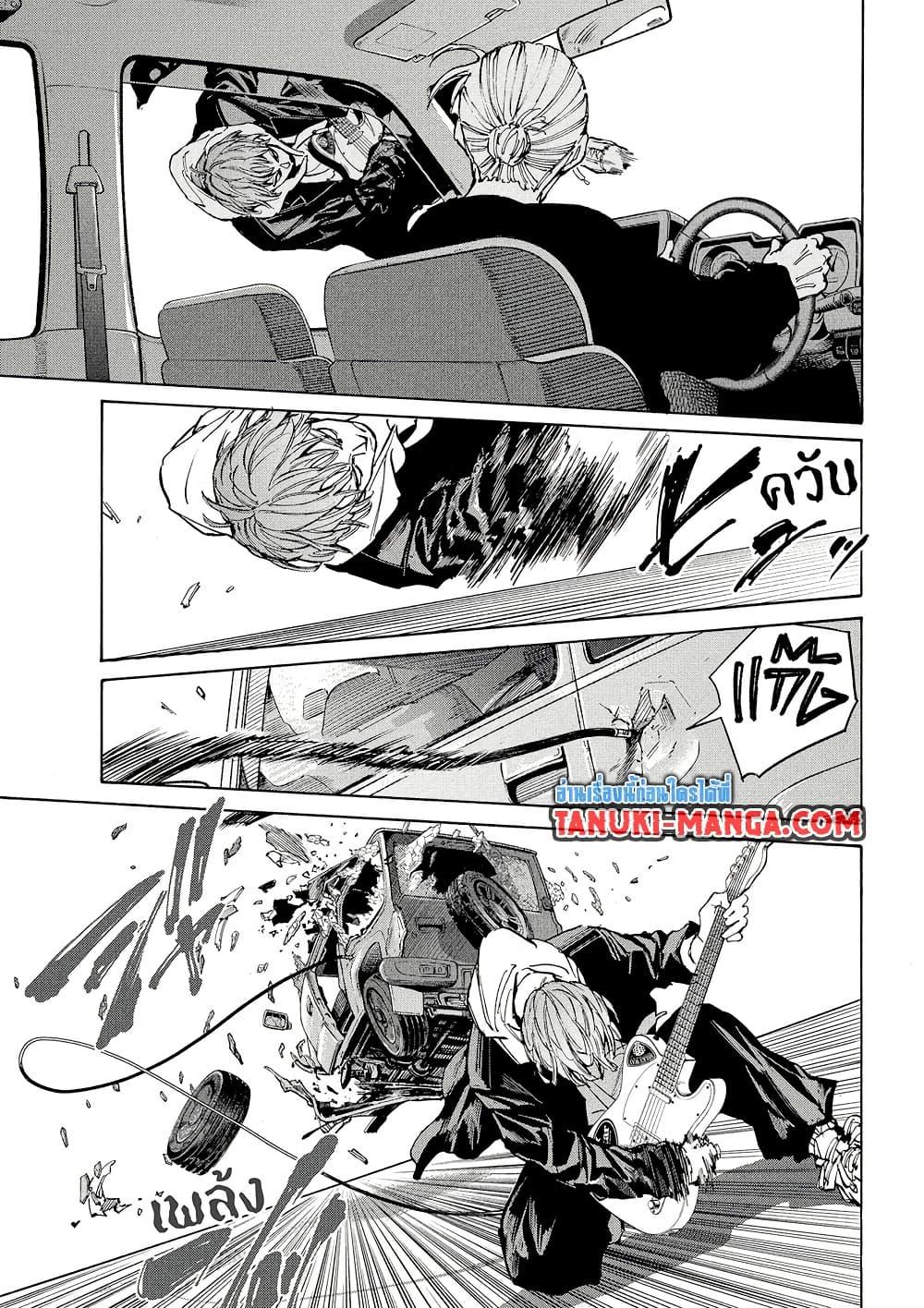 Sakamoto Days ตอนที่ 219 หน้า 9