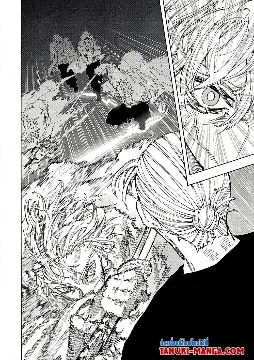 Sakamoto Days ตอนที่ 219 หน้า 12