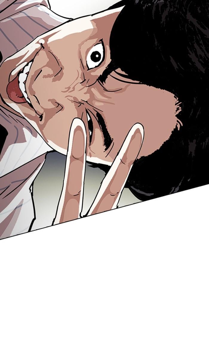 Lookism ตอนที่ 220 หน้า 16