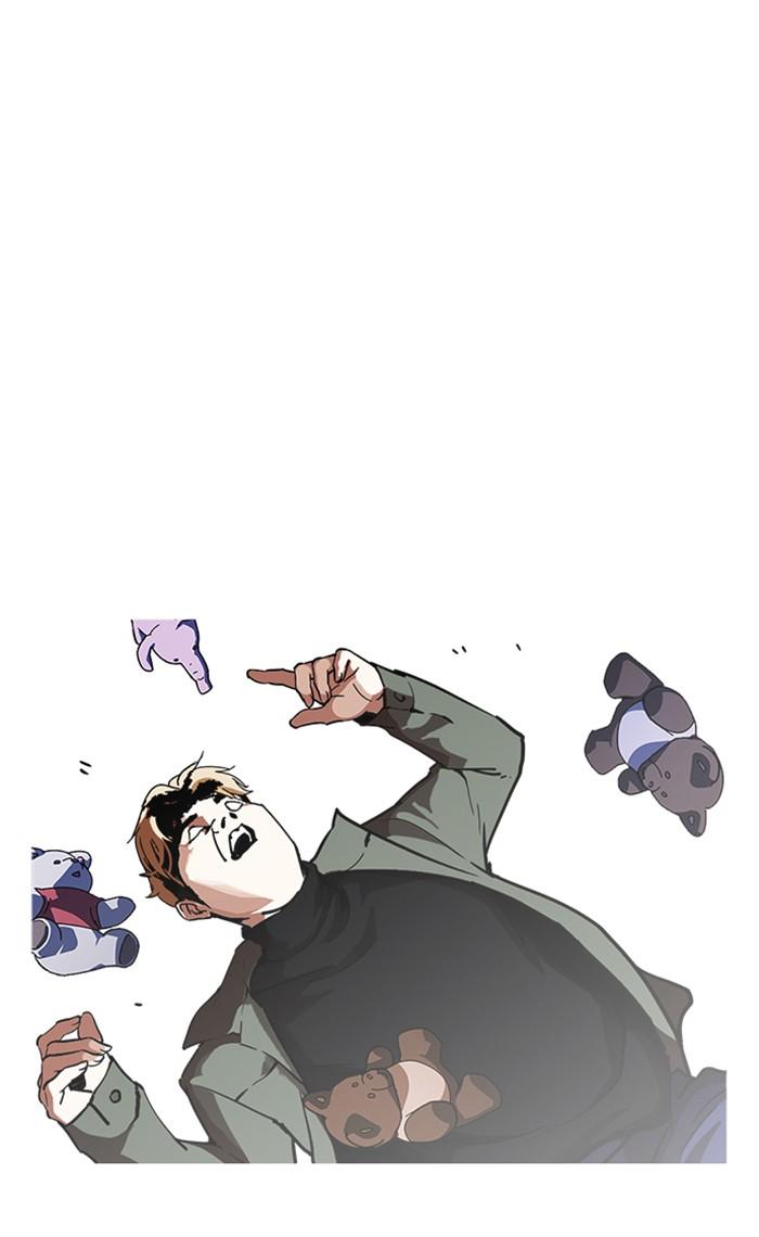 Lookism ตอนที่ 220 หน้า 43