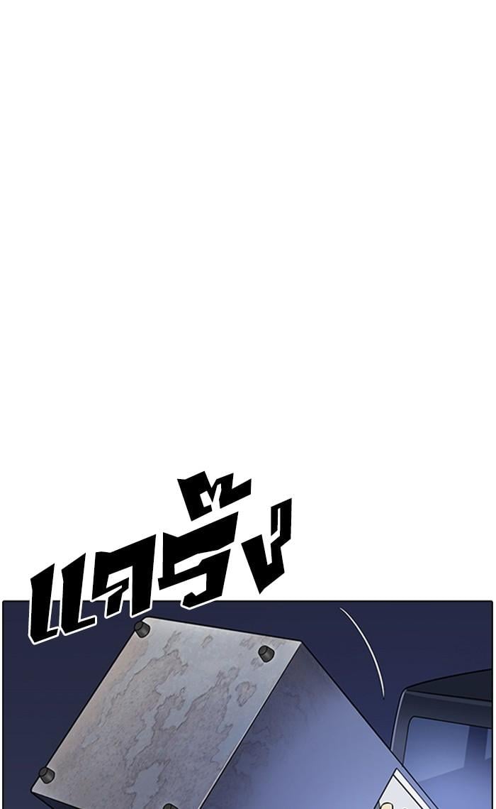 Lookism ตอนที่ 220 หน้า 44