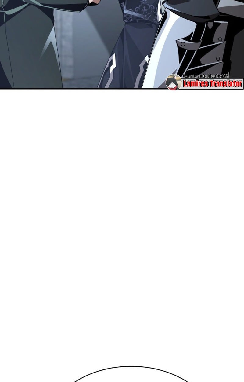 Dukedom ตอนที่ 22 6