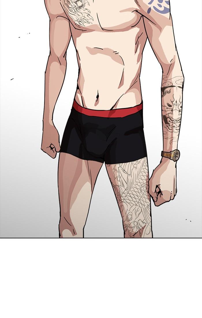 Lookism ตอนที่ 220 หน้า 120