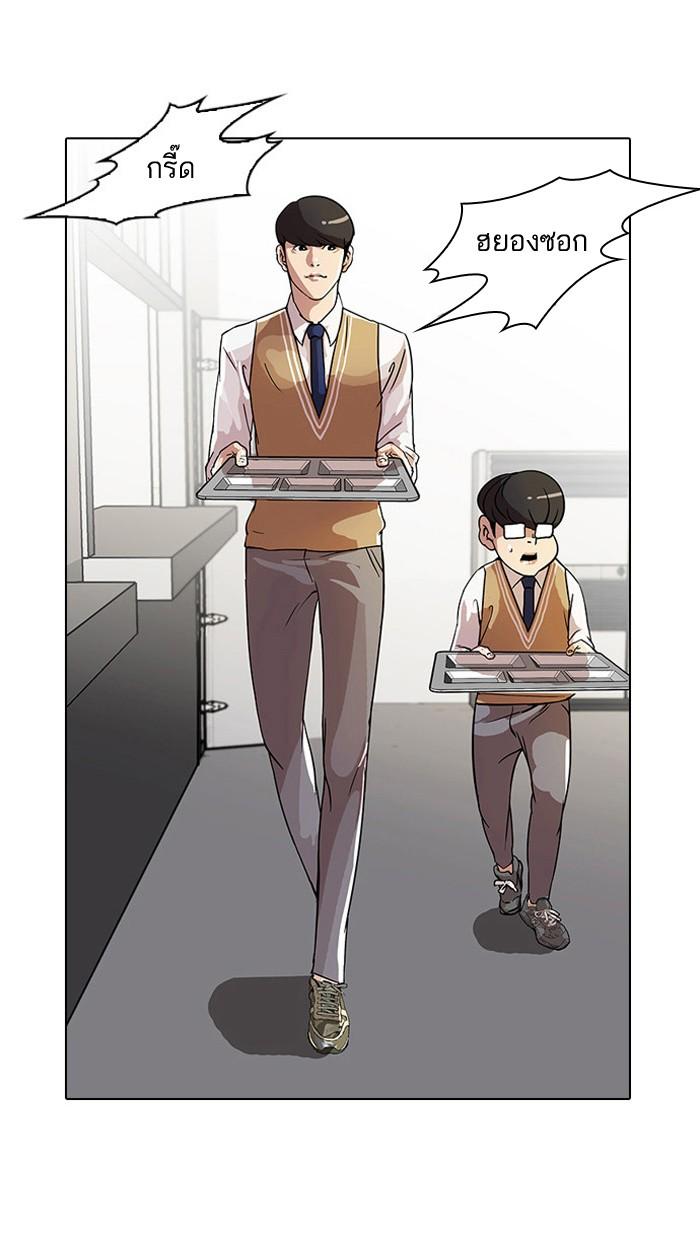 Lookism ตอนที่ 22 2