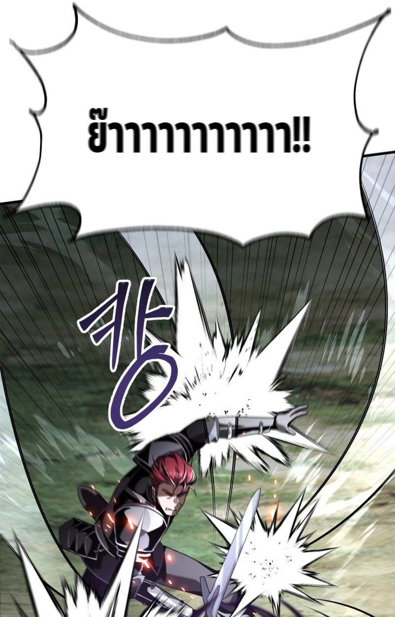 Dukedom ตอนที่ 22 48