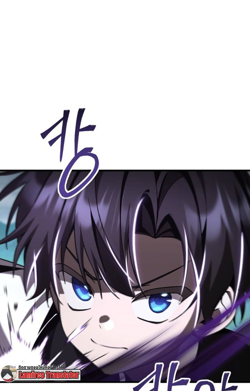 Dukedom ตอนที่ 22 50