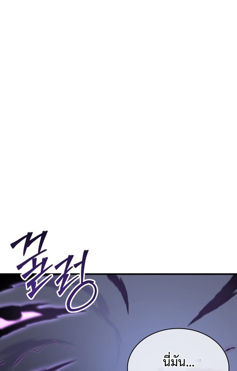 Dukedom ตอนที่ 22 57