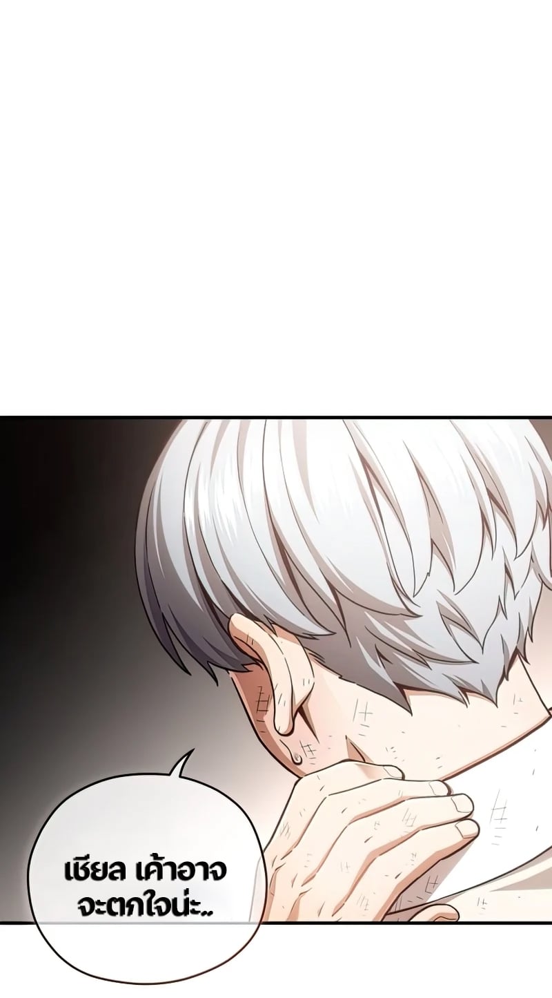 Damn Reincarnation ชีวิตใหม่ของนักรบผู้เสียสละ ตอนที่ 22 หน้า 35