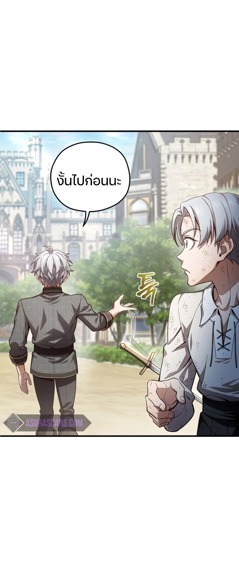 Damn Reincarnation ชีวิตใหม่ของนักรบผู้เสียสละ ตอนที่ 22 หน้า 38