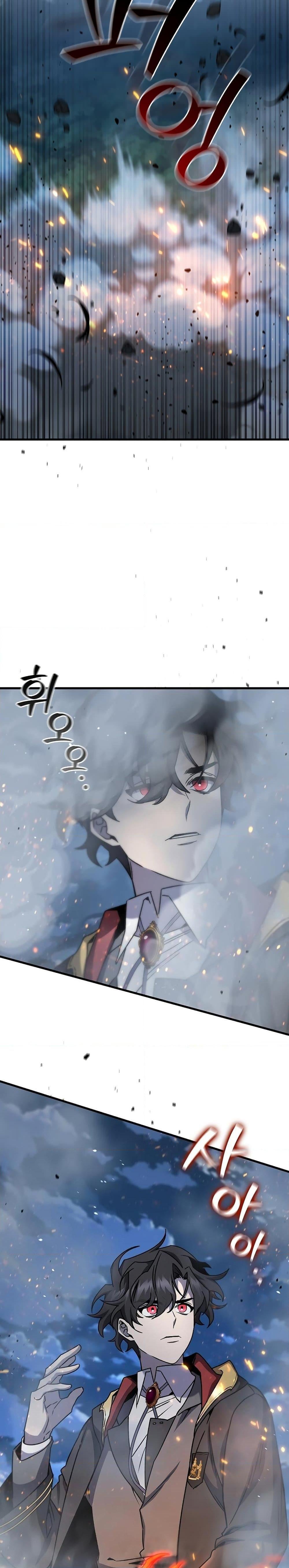 Dragon-Devouring Mage ย้อนเวลาจอมเวทย์กลืนมังกร ตอนที่ 22 หน้า 7