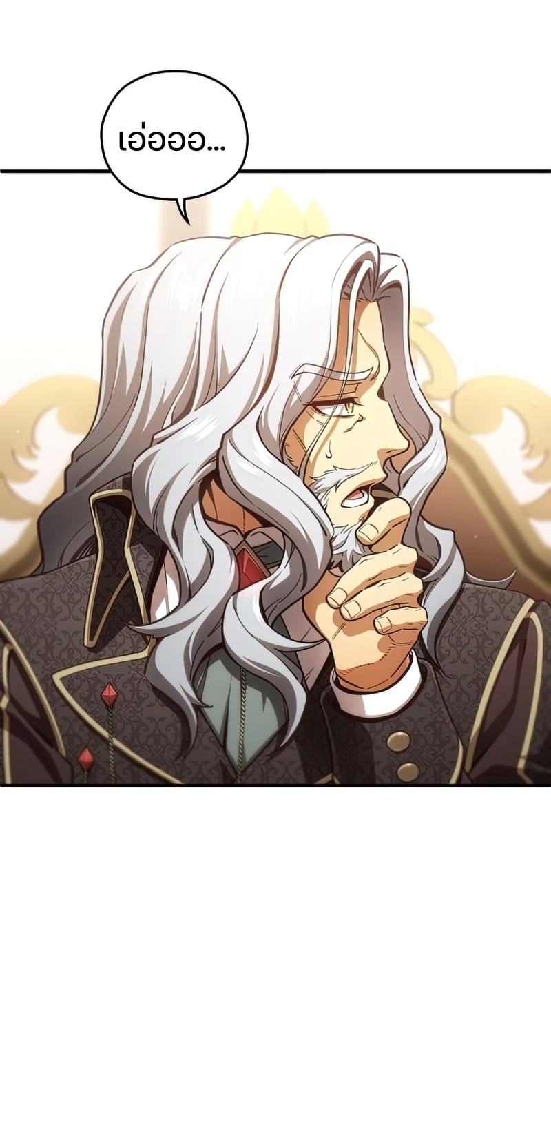 Damn Reincarnation ชีวิตใหม่ของนักรบผู้เสียสละ ตอนที่ 22 หน้า 56