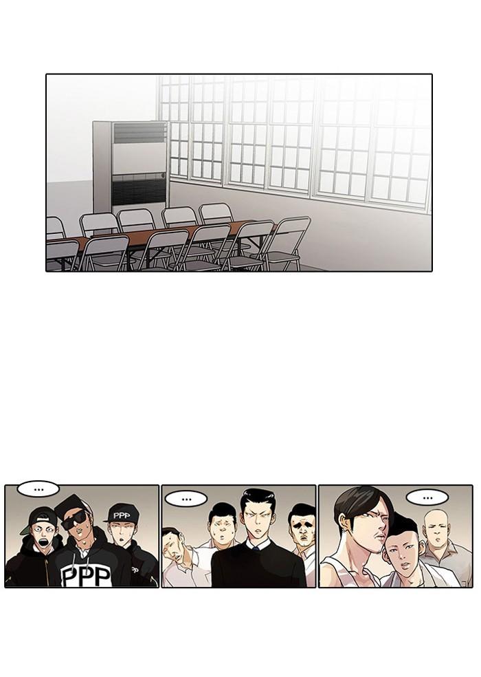 Lookism ตอนที่ 22 9
