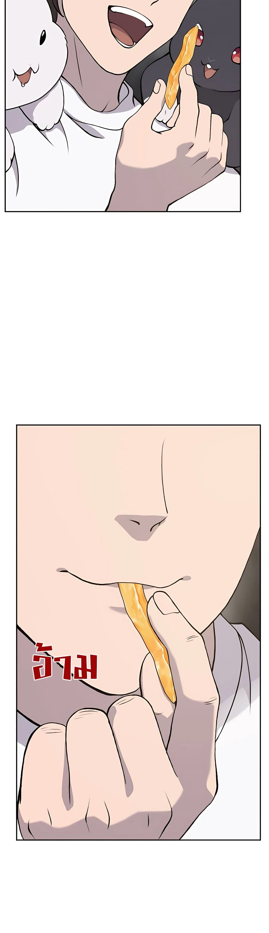 Solo Farming In The Tower ตอนที่ 22 หน้า 9