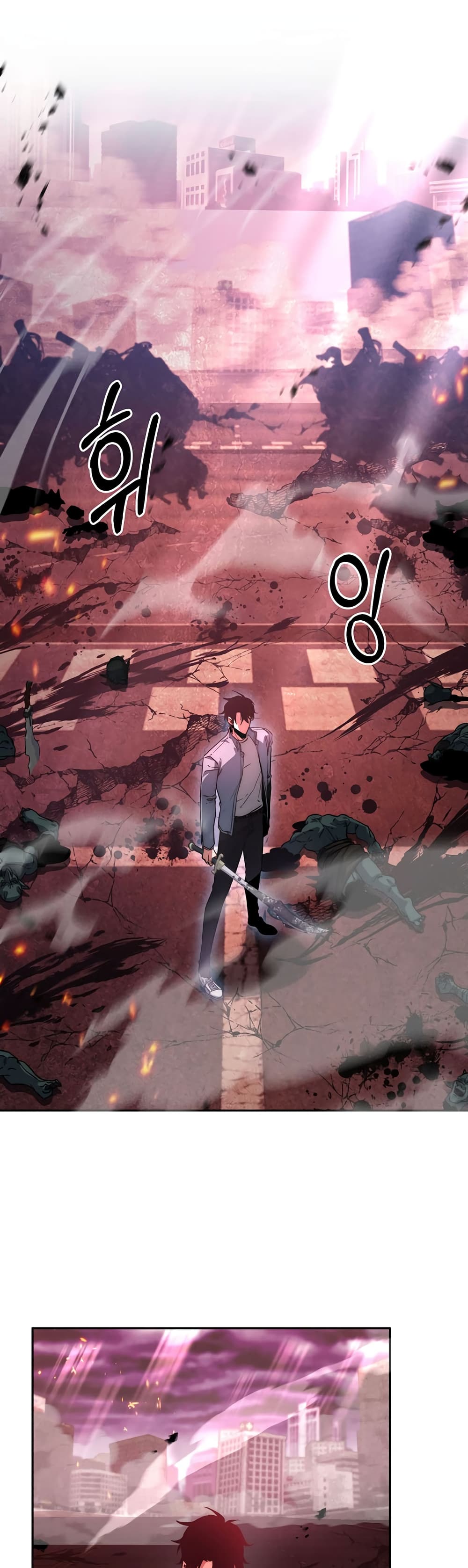 Return of the Sword God-Rank Civil Servant ตอนที่ 2 หน้า 21