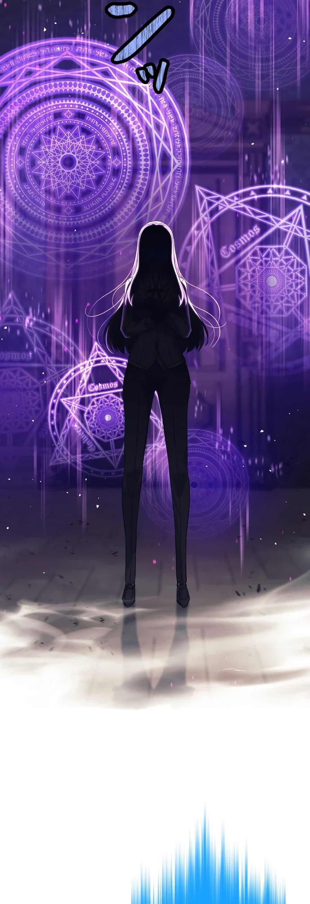 I Quit the Hero’s Party ตี้ผู้กล้ากากๆแบบนี้ ฉันขอลาออก! ตอนที่ 22 หน้า 10