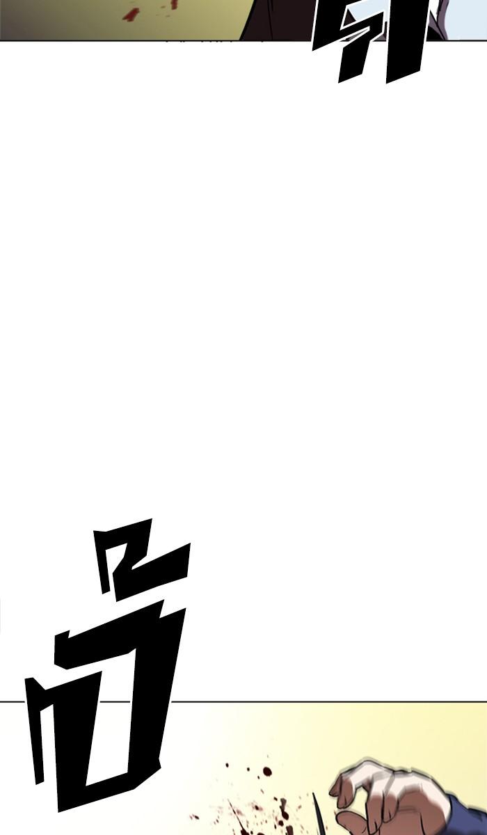 Lookism ตอนที่ 221 หน้า 5