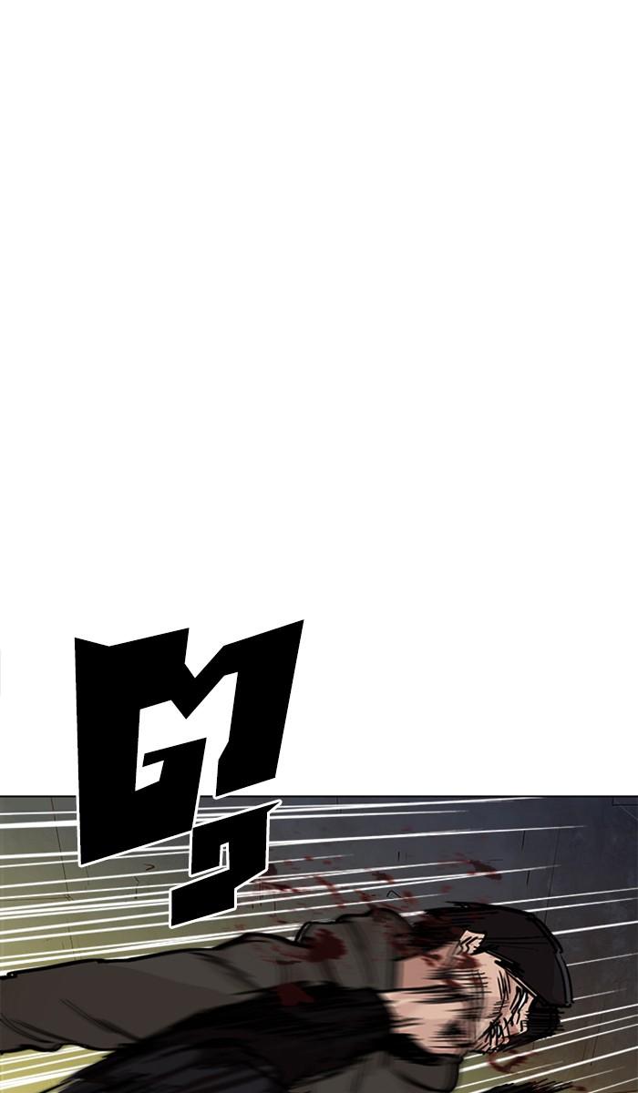 Lookism ตอนที่ 221 หน้า 7