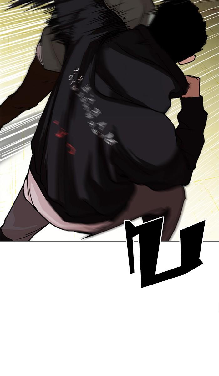 Lookism ตอนที่ 221 หน้า 8