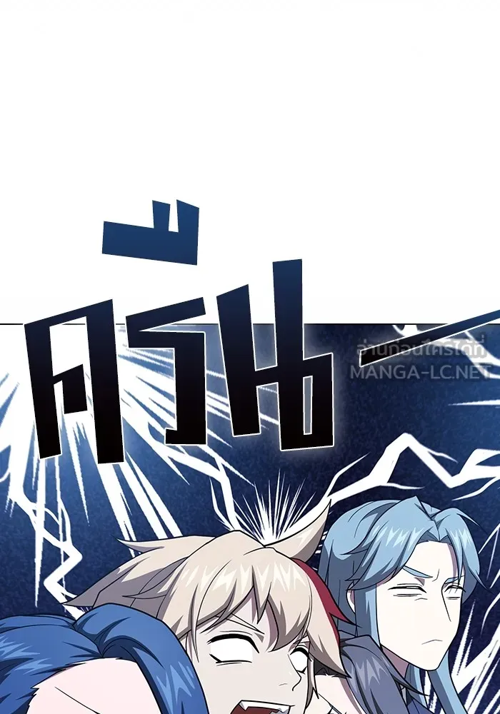 The Tutorial Tower of the Advanced Player ผู้เล่นขั้นเทพแห่งหอคอยฝึกสอน ตอนที่ 221 หน้า 12