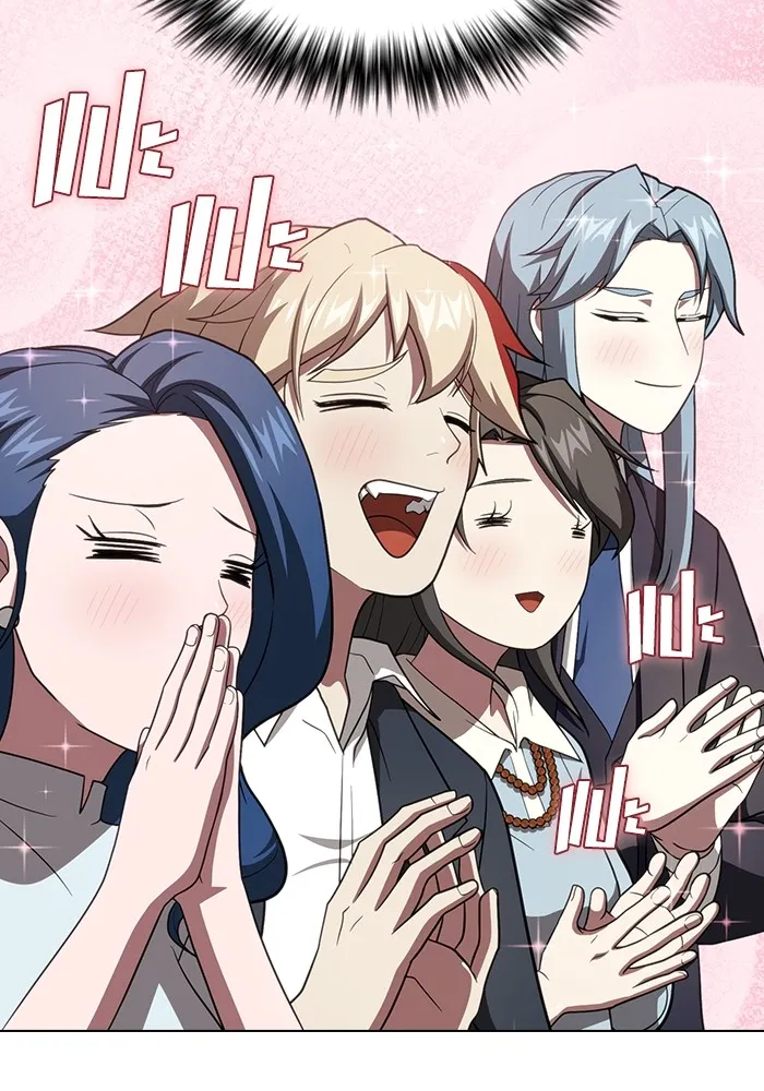 The Tutorial Tower of the Advanced Player ผู้เล่นขั้นเทพแห่งหอคอยฝึกสอน ตอนที่ 221 หน้า 14