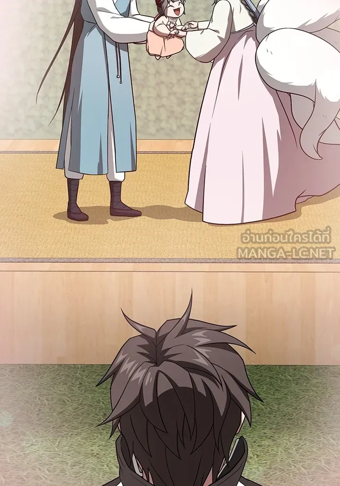 The Tutorial Tower of the Advanced Player ผู้เล่นขั้นเทพแห่งหอคอยฝึกสอน ตอนที่ 221 หน้า 21