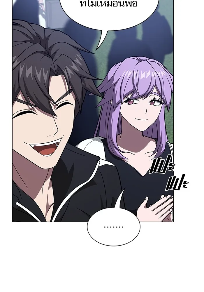 The Tutorial Tower of the Advanced Player ผู้เล่นขั้นเทพแห่งหอคอยฝึกสอน ตอนที่ 221 หน้า 23