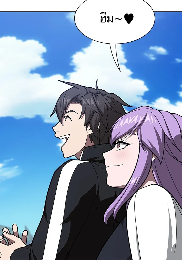 The Tutorial Tower of the Advanced Player ผู้เล่นขั้นเทพแห่งหอคอยฝึกสอน ตอนที่ 221 หน้า 25