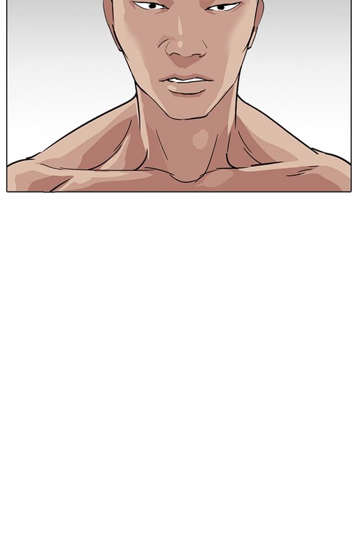 Lookism ตอนที่ 221 หน้า 28