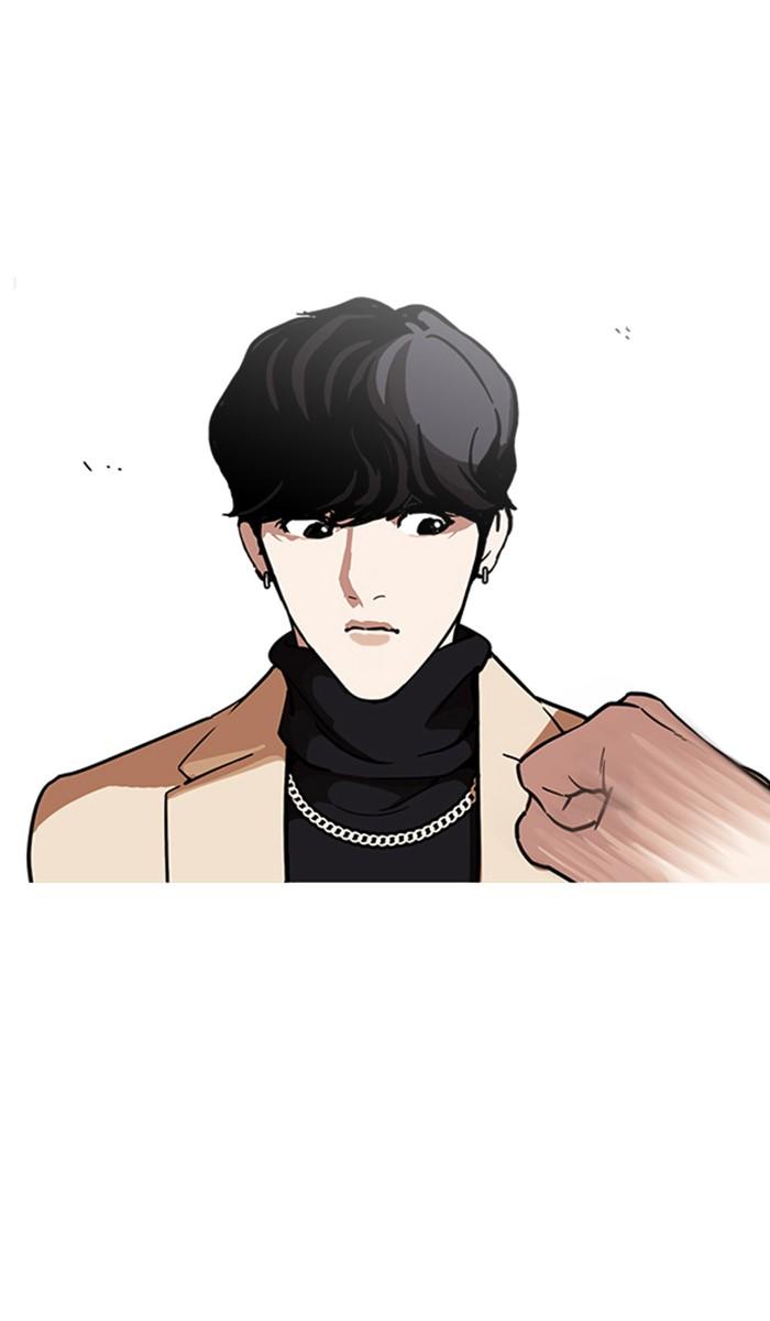 Lookism ตอนที่ 221 หน้า 31