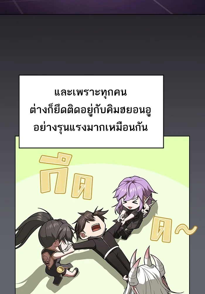 The Tutorial Tower of the Advanced Player ผู้เล่นขั้นเทพแห่งหอคอยฝึกสอน ตอนที่ 221 หน้า 32