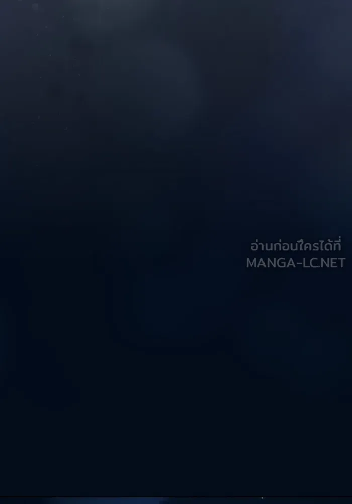 The Tutorial Tower of the Advanced Player ผู้เล่นขั้นเทพแห่งหอคอยฝึกสอน ตอนที่ 221 หน้า 39