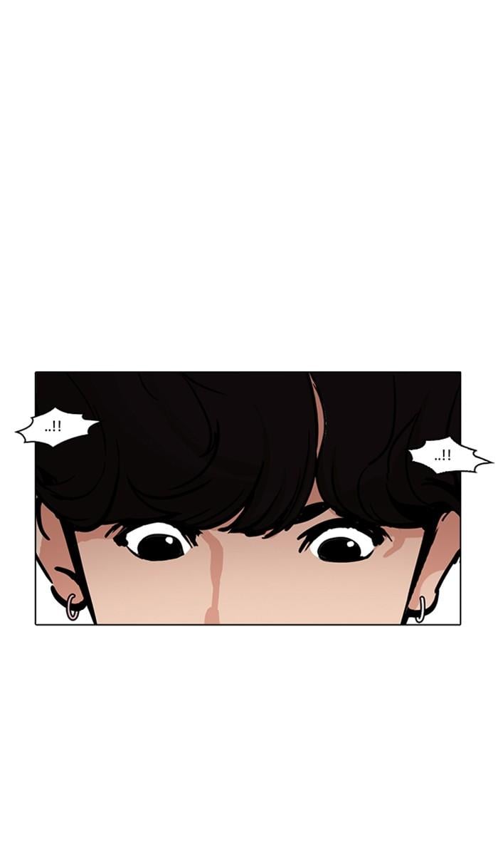Lookism ตอนที่ 221 หน้า 41