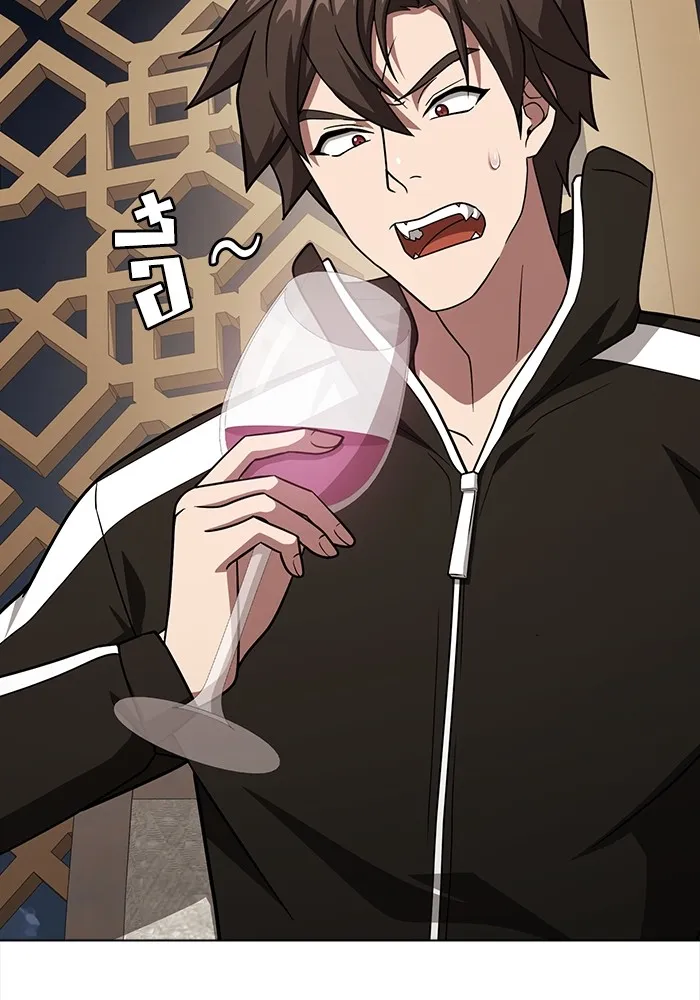 The Tutorial Tower of the Advanced Player ผู้เล่นขั้นเทพแห่งหอคอยฝึกสอน ตอนที่ 221 หน้า 47