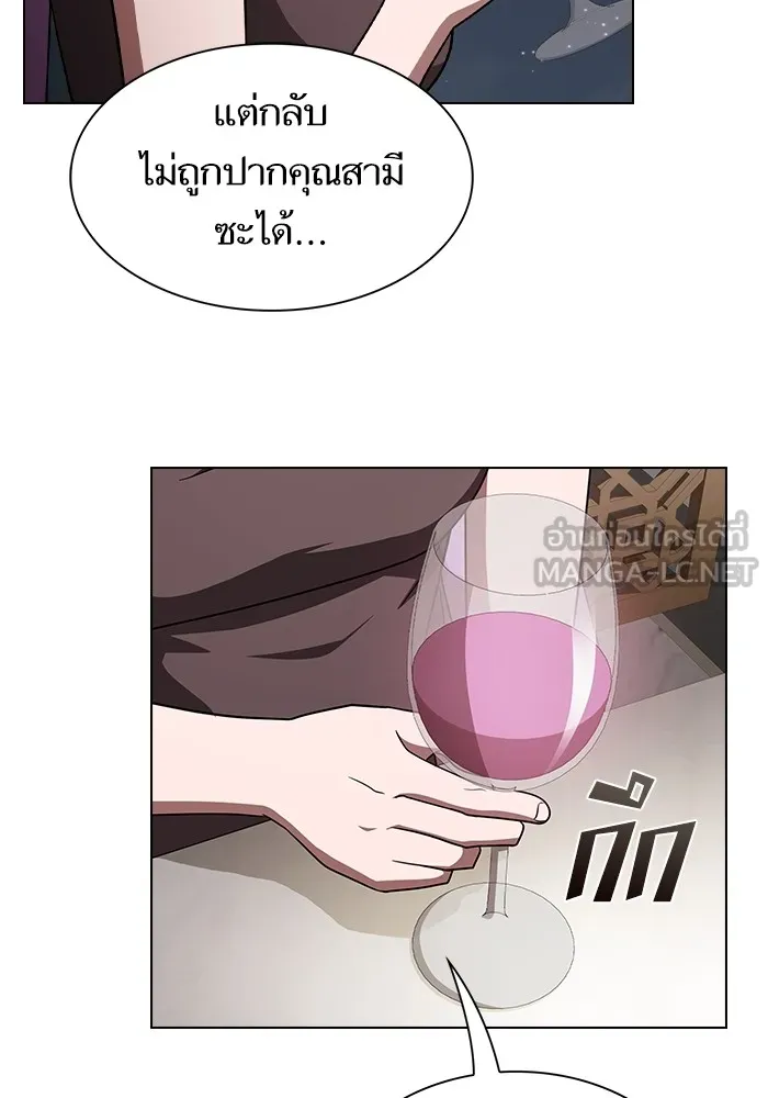 The Tutorial Tower of the Advanced Player ผู้เล่นขั้นเทพแห่งหอคอยฝึกสอน ตอนที่ 221 หน้า 51