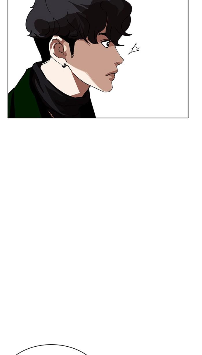 Lookism ตอนที่ 221 หน้า 56