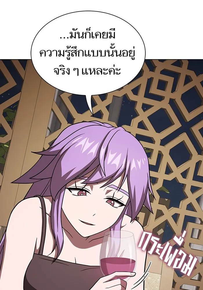 The Tutorial Tower of the Advanced Player ผู้เล่นขั้นเทพแห่งหอคอยฝึกสอน ตอนที่ 221 หน้า 65