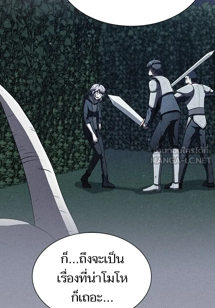 The Tutorial Tower of the Advanced Player ผู้เล่นขั้นเทพแห่งหอคอยฝึกสอน ตอนที่ 221 หน้า 69