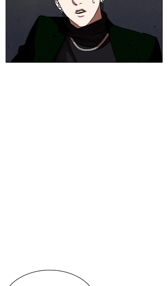 Lookism ตอนที่ 221 หน้า 78