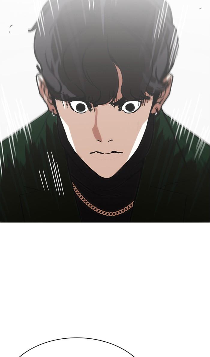 Lookism ตอนที่ 221 หน้า 85