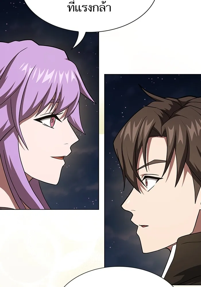 The Tutorial Tower of the Advanced Player ผู้เล่นขั้นเทพแห่งหอคอยฝึกสอน ตอนที่ 221 หน้า 92