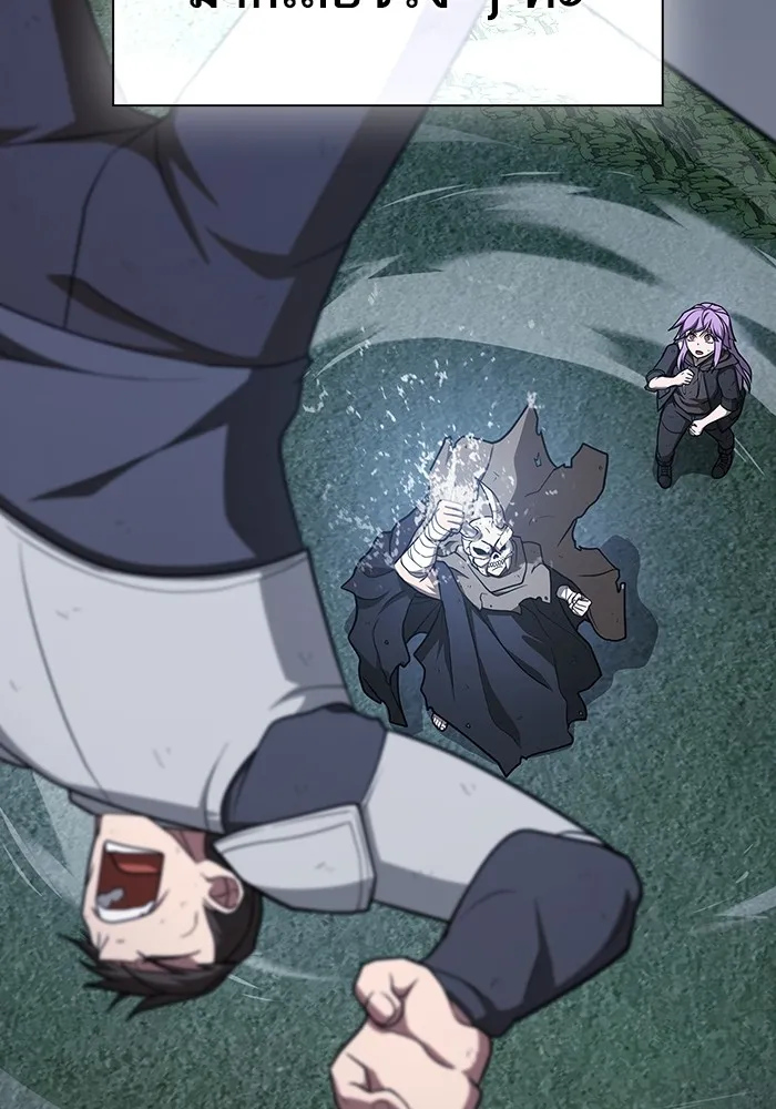 The Tutorial Tower of the Advanced Player ผู้เล่นขั้นเทพแห่งหอคอยฝึกสอน ตอนที่ 221 หน้า 95